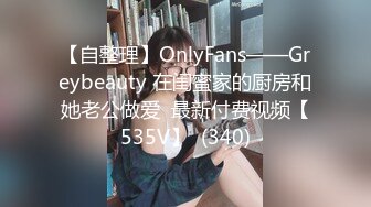 ⚫️⚫️经典厕拍无水全本，美女如云夜场女厕正面脸逼同框，超多美眉入镜