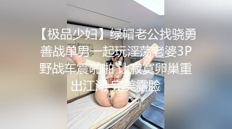 新人小妹被老金忽悠