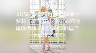 天美传媒 TML025 美尻女医生榨干我精液 李娜娜