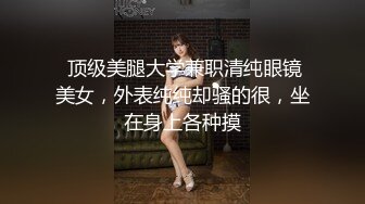 STP31364 【瘦猴先生探花】约操丰满良家妹子，扭扭捏捏还不愿意，操起了叫的骚，大肥臀撞击抖动 VIP0600