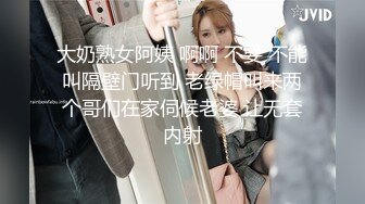 日本极品熟女淫妻痴女天花板「Pleasure Loving JP」OF露脸偷情私拍 肥臀欲女少妇浓密性爱高潮抽动