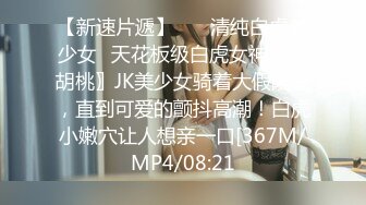 7/29最新 幼师有多矜持老公不在家约我出去酒店插屄丝袜操着太爽了VIP1196