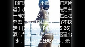 【無碼】FC2-PPV 929322 18歳強がりヤリマン新人セクキャバ嬢と天蓋ＳＥＸ　親父にバックで突かれ本気で感じるエロ姿