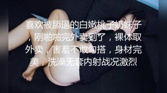 蜜桃传媒 pmc-458 留校女同学被保安强奸-唐雨菲