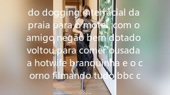 do dogging interracial da praia para o motel, com o amigo negão bem dotado voltou para comer ousada a hotwife branquinha e o corno filmando tudo bbc c