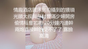 精东影业JDYL022我和后妈的秘密2