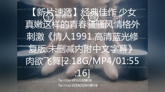 91CM-172.卢珊珊.失恋33天.回家发现男友出轨.伤心女友在舔狗身上找慰藉.91制片厂