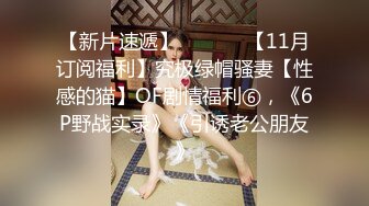 露脸清纯美少女『neko酱』私拍泄密童颜巨乳超极品身材，被大鸡巴爸爸当成鸡巴套子，被大肉棒操到合不拢腿  (8)