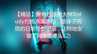 无水印11/16 生活需要解压气质小少妇白衬衣开档牛仔裤很是性感诱惑VIP1196