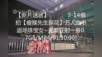 【91高清】CM-247 傲娇御姐吸精女神▌高黎遥香 ▌私人玩物 终章 束缚女神尽情玩弄爆肏内射