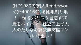 (HD1080P)(素人Rendezvous)(fc4001641)る剛毛剃り毛！！現.役バリスタ目指す20歳をパイパンに仕立て上げ大人のたしなみ調教無防備マンコに中出し！