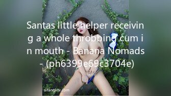 Santas little helper receiving a whole throbbing cum in mouth - Banana Nomads - (ph6399e69c3704e)