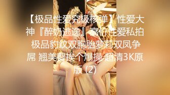 完全偷拍！和同栋公寓的两名美人妻打好关系后带回家做爱那件事 35