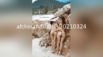 afchinatvBJ夏娃_20210324