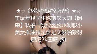 極品黑直長發青春美少女 冉冉學姐 黑絲女上位嫩穴騎乘 狂肏尤物爽翻瘋狂噴射而出