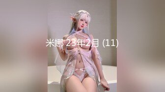 极品御姐女神丝袜母狗『小语』丝袜性爱十月新篇 情趣制服无套抽插 魅惑制服篇 完美露脸