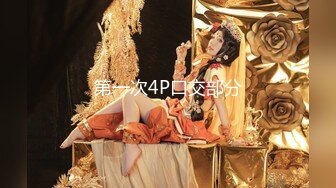 【新片速遞】大神潜入单位女厕 超近距离贴B拍 身材绝佳美白领嘘嘘