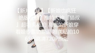 新人 桃妖夭 性感白色服饰 曼妙苗条身姿明艳动人 娇美身段性感十足