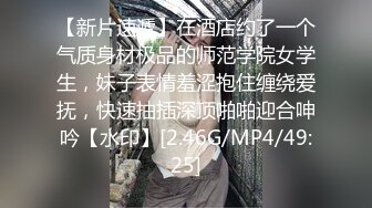 漂亮清纯美眉吃鸡啪啪 身材苗条 小贫乳鲍鱼淫水超多 被大鸡吧无套输出 内射