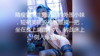 ❤️❤️好耐撕的校花~【一朵小白云】牛仔小短裤引粉~直播被操 啪啪秀就二场 (1)