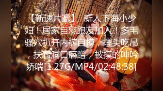 最新调教大神『我和作家』圈养玩操两母狗 复刻两女一杯「奶油」轮操粉嫩小穴双飞