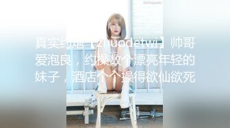 [原創錄制](sex)20240131_飞霓秘书