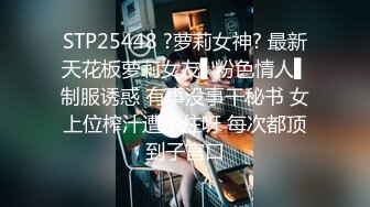   浪荡小骚妇颜值不错身材好，勾搭小哥激情啪啪，活真好胸推臀推逼也推给小哥整的欲火焚身