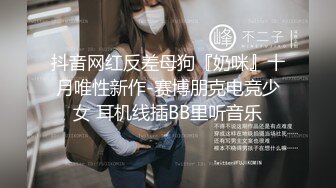 黑大鸡鸡后人爆干美女