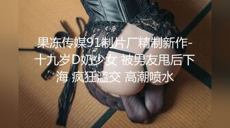 【新片速遞】18岁表妹梦涵❤️：啊啊啊不要不要，高潮了，我操到她喷水了，床都湿了，啊啊啊用力用力好舒服射进来，又内射。对话有意思！[1.01G/01:30:58]