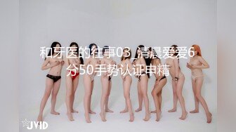 “我骚起来我自己都怕”清纯反差女大学生『Loligirl』小巧身材被大鸡巴爆操，外表纯洁可爱 床上骚出水！