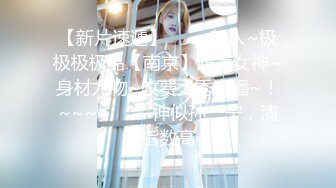 星空无限传媒 xk-8153 元宵奸淫会轮奸我刚成年的妹妹-展舒