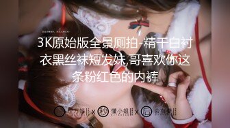 STP24698 【两只小母狗】00后眼镜妹和姐妹一起，翘起美臀玻璃棒双洞齐插，一线天馒头肥穴，穿戴假屌骑乘操逼，年龄不大骚的很 VIP2209