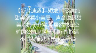 无水印源码自录--【babylisa】大奶子少妇、无毛馒头穴，自慰、高潮迭代，白浆四溢 6月13号-6月19号合集【26V】 (5)