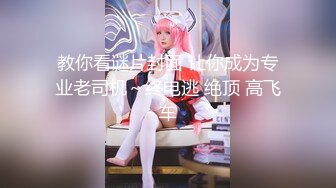 《极品反差✿骚妻泄密》推特S级身材美艳翘臀女神【小可爱】不雅私拍~旅游露出性爱野战公共场所啪啪各个地方都是战场