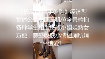 STP28721 网红美女糖糖国庆节参加闺蜜婚礼被伴郎下药 胁迫强干 VIP0600