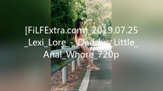 [FiLFExtra.com]_2019.07.25_Lexi_Lore_-_Daddys_Little_Anal_Whore_720p