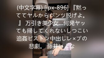 DLDSS-221 悪ガキ達の巣に媚薬堕ちした美人教師 友田彩也香