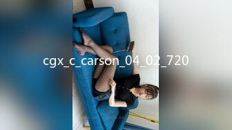 cgx_c_carson_04_02_720