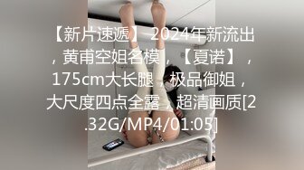 STP30024 性感美女骚货！吊带黑白丝袜！讲故事被姐夫操，骚话不断狂扣穴，从下往上视角扣弄