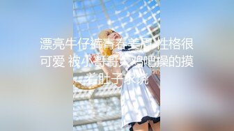 “这大J8还这样没毛病”对白淫荡搞笑【杜三娘招老头】抹神油抽子抽硬连接2个老头边干边聊第1个老头猛