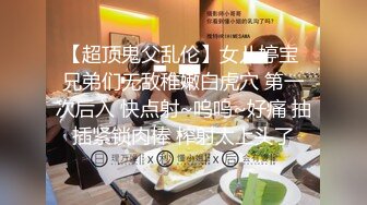 谁还不是小仙女极品大长腿美少女 主打一个清纯 娇小身材,紧实饱满 活力四射 无套中出内射!一逼白浆!