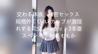 ❤️❤18超嫩美少女，穿上连体网袜操逼，怼入骚穴猛干，妹妹被操的又疼又爽，搞的浑身酥软，休息会再操