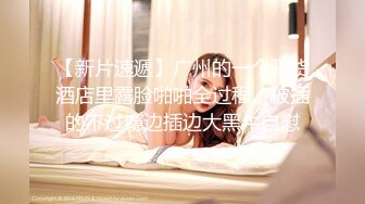 “快，给我舔舔奶子，我要”-少女-熟女-巨根