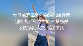 背德熟女少妇风骚偷情口爆做爱