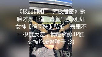 STP31997 天美传媒 TMG136 女教师被告白失败的学生强奸 小敏