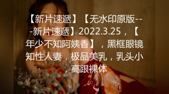 绝色佳人【奶贝贝】高端女神~网红脸~再次啪啪【26V】 (26)