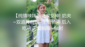 网红女神手指扣入流白浆，道具插入到底，娇喘呻吟极度诱惑