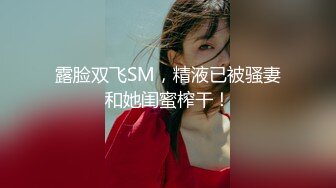 性视界 XSJ-136《八艳淫新》孤注一掷以身亦物 陆斑比