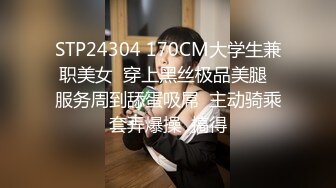 高端泄密流出火爆全网泡良达人金先生❤️约炮整形医院麻醉师金惠媛1080P高清无水印原版