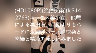 STP32863 蜜桃影像传媒 PME133 沉沦在黑丝女下属的骚逼里 吴文淇 VIP0600